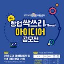 전라남도정보문화산업진흥원