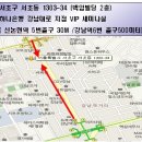 투자클럽특강~~~ 7월 14일 하나은행 강남대로 지점 VIP 세미나 실 이미지