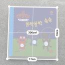 31140-9-33-14 | 33개월·14개월 자매가 9개월 읽은 대발이 생활동화｜만나요 배워요 내돈내산 후기
