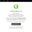 이지세무회계 - 수원시 팔달구 정조로631번길 2 | 이지세무회계
