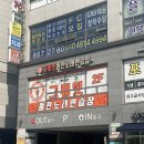 그뤠잇 동전노래연습장 이미지