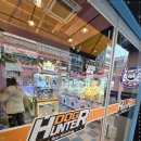 헌터독 가수원점 이미지