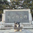 항몽유적지 이미지