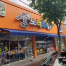 뽑기게임랜드 이미지