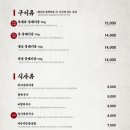 청호가든 이미지