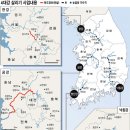 '5대강+13개하천'으로 확대… 용수(用水)·홍수조절 능력 키운다 이미지