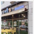 바다와육지 | 구미해물찜 왕돌해물찜 본점: 바다와 육지의 황홀한 만남 후기!
