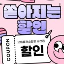 양산장수약국 이미지