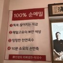 강선생막국수 네이버블로그
