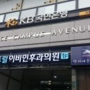 회기센트럴이비인후과의원 이미지