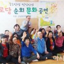 운남주공7단지경로당 이미지