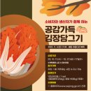 나성동 836 도시상징광장 이미지