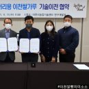 (주)새롬푸드 농업회사법인 이미지