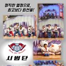 경희대박사태권도교육관 이미지