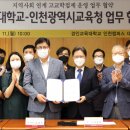 경인교육대학교 이미지