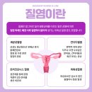 나수미산부인과의원 이미지