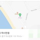자니노니마시안점