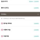 순수치킨 이미지