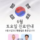 메드렉스병원
