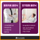 별내요양병원 네이버블로그