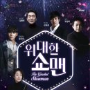 한울에너지 이미지