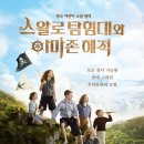 탐험대 이미지