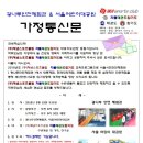 해냄스포츠클럽 차돌합기도 이미지