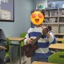 초등우쿨렐레 이미지