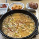 신가네콩나물국밥 이미지