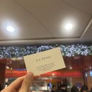 라세느2 | 롯데호텔 소공동 라세느 뷔페 후기(금요일 디너 2부)