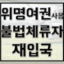 선율 행정사사무소 이미지