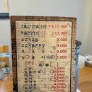 청기와 생등심 이미지