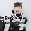 이아네 네이버블로그