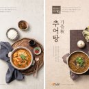 진미구내식당 이미지