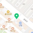 이해유치과의원 이미지
