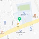 애월태권도장 네이버블로그