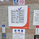 성남대로43번길 | 시원한 고통? 오리역 바른 수기 테라피 마사지 솔직후기