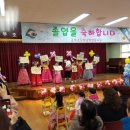 금부초병설유치원 이미지