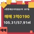 시티필드공인중개사사무소 이미지