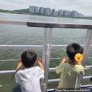 쌍둥이육아: 아이랑 한강버스 마곡-여의도 승선 후기 & 애슐리 퀸즈 여의도 한강공원점