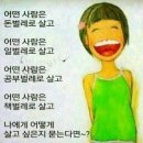 해병대패밀리 5월 28일 건강정보 이미지