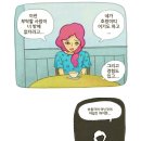 도덕 그림체로 너의 심장을 강타한다! 웹툰 &#39;운빨 로맨스&#39; 가상캐스팅(+수정) 이미지