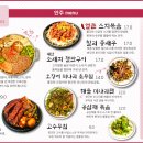라라소갈비찜 이미지