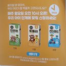 더 딜리버리 수유점 | 매터니티스쿨 딜리버리 당첨후기