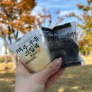 시장떡집 | 제주 동문시장 먹거리 제라헌 오메기떡집 후기