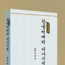 서예(한글) 이미지
