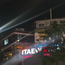 이태원 혼술바 칵테일 우연인 추천 후기
