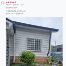 동화3차맨션아파트 이미지