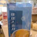 캐치캐치아이스앤문구 | 대구 현풍 스시 맛집 '스시이안앤' 회전초밥집 주차 정보와 방문 후기