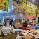 더조은식당 이미지